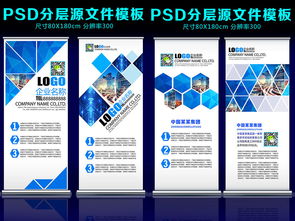 數碼家電維修廣告X展架易拉寶設計全攻略
