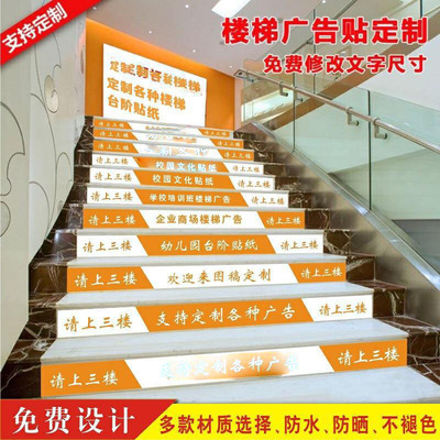 創意山水風景樓梯貼 數碼打印技術打造6片與13片裝飾新體驗